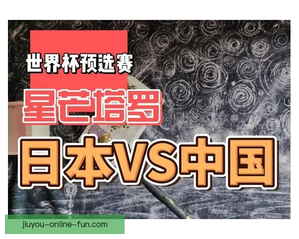 世界杯在线竞猜平台助你实时参与全球赛事预测赢取丰厚奖励 世界杯在线竞猜平台助你实时参与全球赛事预测赢取丰厚奖励