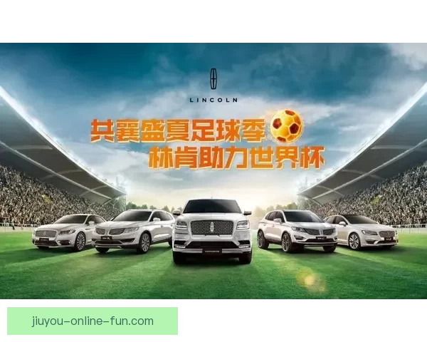 世界杯精彩竞猜策略全解析，让你赢在每一场比赛
