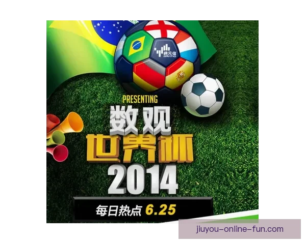聚焦世界杯2026投注策略与投注技巧深度解析助赢赛场收益新机遇 聚焦世界杯2026投注策略与投注技巧深度解析助赢赛场收益新机遇